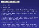 [품질경영]품질경영의 사례(성공, 실패) 39페이지