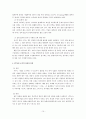 이투스(ETOOS) 기업의 성장과정과 조직론적 특징 10페이지