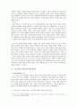 인간의 언어 7페이지