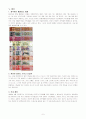 6페이지