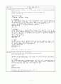  11페이지