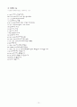  15페이지