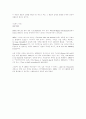주드 감상문 5페이지