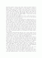 김제 금산사를 갔다와서... 3페이지