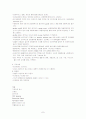 진단검사의 종류와 목적 7페이지