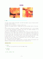 자궁근종(myoma) case study 1페이지