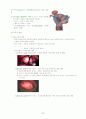 자궁근종(myoma) case study 2페이지