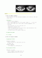 자궁근종(myoma) case study 6페이지