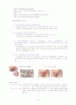 자궁근종(myoma) case study 7페이지