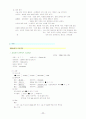 자궁근종(myoma) case study 11페이지
