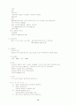 자궁근종(myoma) case study 14페이지