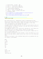 자궁근종(myoma) case study 22페이지