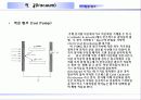 반도체 제조공정 진공 18페이지
