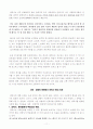 (생명윤리) 안락사에 대한 찬반 논의 (경제적,사회적,문화적,종교적 측면 등 다방면 찬반논의) 11페이지