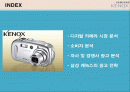 케녹스(KENOX) 광고기획서(A+레포트) 2페이지