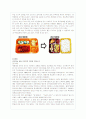 결식아동의 현황과 문제점 및 대안제시(A+자료) 9페이지