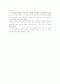 러더포드 산란 실험 6페이지