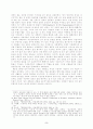 잠언 31:10-31에 대한 여성신학적 연구 6페이지