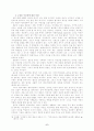 잠언 31:10-31에 대한 여성신학적 연구 7페이지