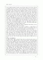 장애인 가족 복지 16페이지