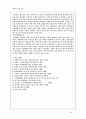 장애인 가족 복지 20페이지