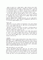 케이스  기흉(pneuthorax) 7페이지