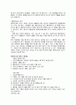 케이스  기흉(pneuthorax) 8페이지