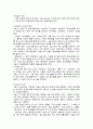 케이스  기흉(pneuthorax) 9페이지