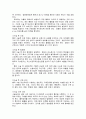 케이스  기흉(pneuthorax) 10페이지