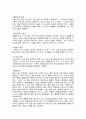 케이스  기흉(pneuthorax) 11페이지