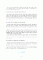 협심증(angina) case study 2페이지