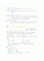 제왕절개 (Cesarean section) case study 5페이지