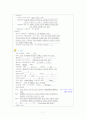 제왕절개 (Cesarean section) case study 7페이지