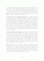(청소년 복지) 청소년 근로 현황과 문제점 및 청소년의 근로 권리 해결방안 (다양한 체험 활동 보고서 첨가) 38페이지
