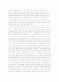 (노인복지) 고령화 사회 도래에 따른 노인문제의 전반적 이해와 문제점 해결방안 4페이지