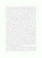 (노인복지) 고령화 사회 도래에 따른 노인문제의 전반적 이해와 문제점 해결방안 5페이지