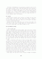 러시아 정치 42페이지