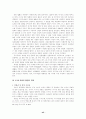 러시아 정치 45페이지