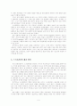 스크린쿼터제와 한국영화의 발전 - 시대적 흐름을 중심으로 6페이지