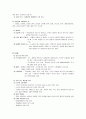 cbr infarction case 4페이지