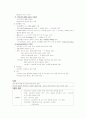 두개 내압 상승 4페이지