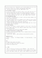 국적선사와 외국적선사 비교 분석 6페이지