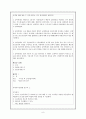 부당이득계산 9페이지