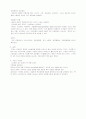 Hydrocephalus(뇌수종, 뇌수두증) 7페이지