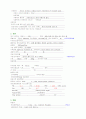 Hydrocephalus(뇌수종, 뇌수두증) 9페이지