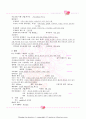 뇌하수체 선종-또는 종양이라 불림-(pituitary adenoma) 16페이지
