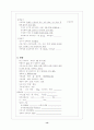 폐쇄성 죽상 동맥경화증 (Arteriosclerosis Obliterans) 케이스 14페이지