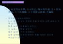 공자의 생애, 공자의 철학사상, 공자의 교육사상 및 우리교육에의 시사점 5페이지