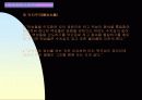 공자의 생애, 공자의 철학사상, 공자의 교육사상 및 우리교육에의 시사점 12페이지