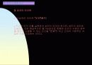 공자의 생애, 공자의 철학사상, 공자의 교육사상 및 우리교육에의 시사점 14페이지